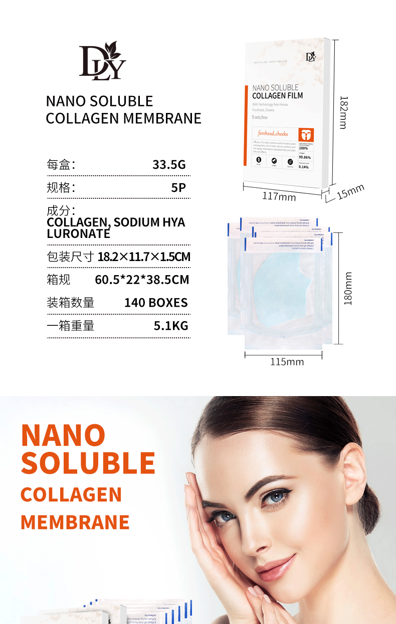 Nano Hydrolyzed Collagen Protein Film Mask Skin Care Product